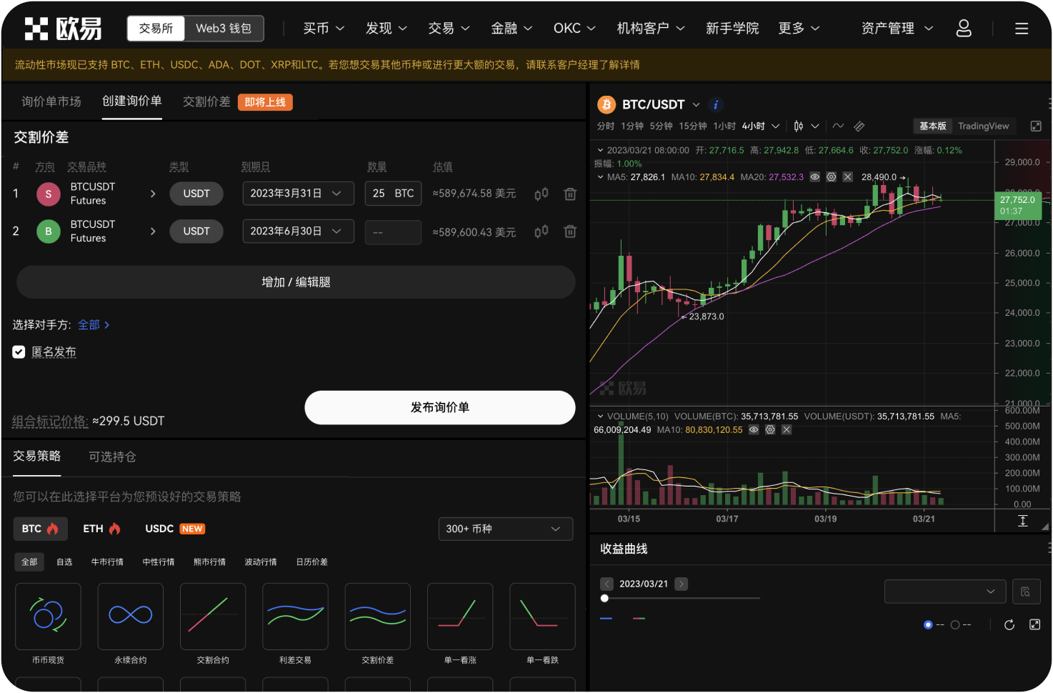 如何判断交易所是否靠谱